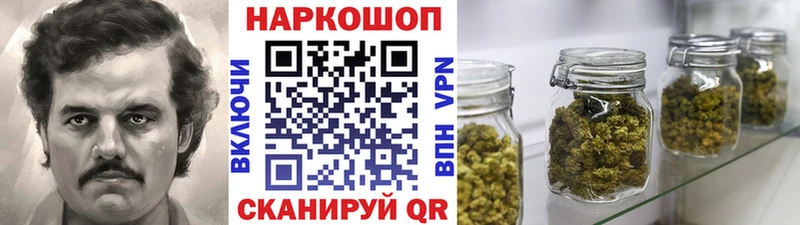 Наркотические вещества Псков Бутират  A-PVP  Гашиш  Конопля  АМФЕТАМИН 