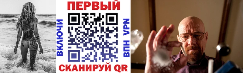 АМФЕТАМИН 97% закладка Псков