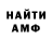 Первитин витя Rus Ohara