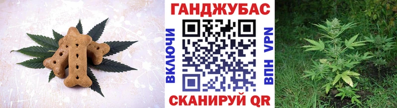 Печенье с ТГК конопля  купить наркотик  mega ссылки  Псков 