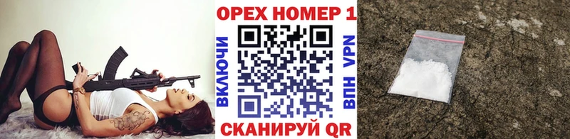 КОКАИН Эквадор  kraken ТОР  Псков  где купить наркотик 