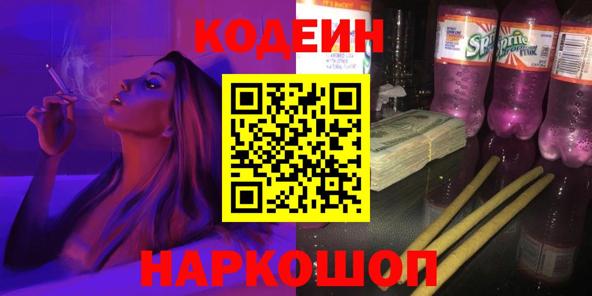 Меф кристаллы  Канабис  ГАШ  Вход с VPN  МДМА  Псков  ГАШ  Кокаин  A-PVP СК  