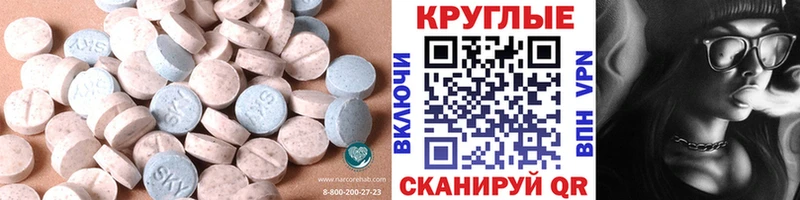 гидра Псков ЭКСТАЗИ Дубай