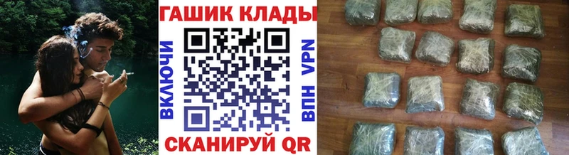 Гашиш хэш как найти закладки Псков
