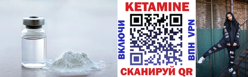 как найти   Псков  Кетамин VHQ 