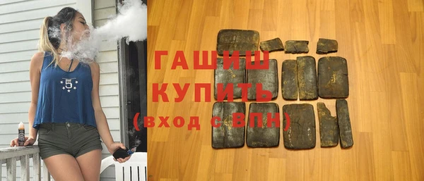амфетамин Абдулино