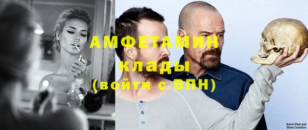 амфетамин Абдулино