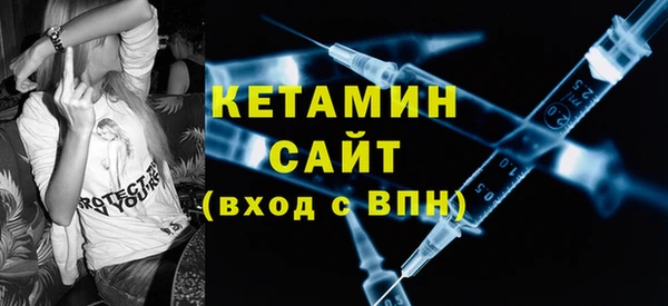 МДМА Абинск