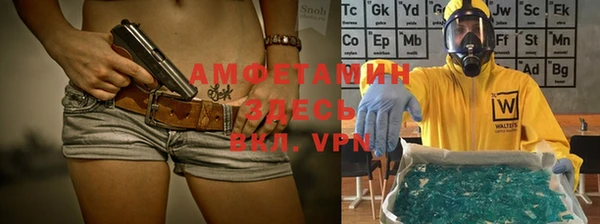 амфетамин Абдулино