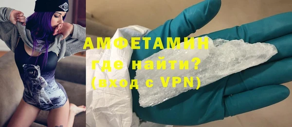 эйфоретик Абаза