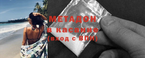 МДМА Абинск