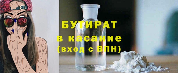 МДМА Абинск