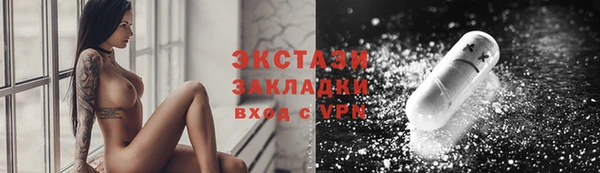 эйфоретик Абаза