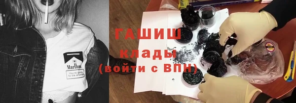 МДМА Абинск