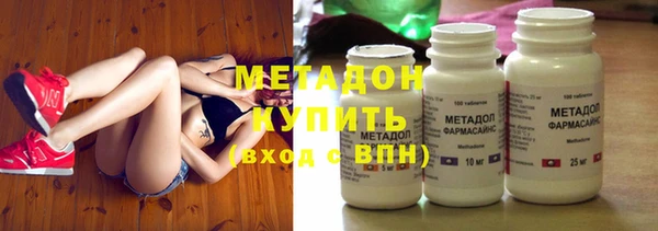 бутик Михайловск