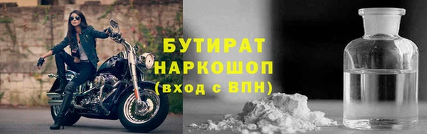 МДМА Абинск