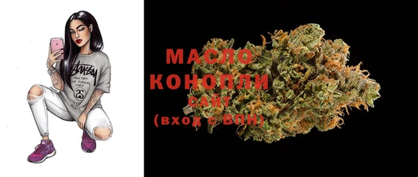 МДМА Абинск