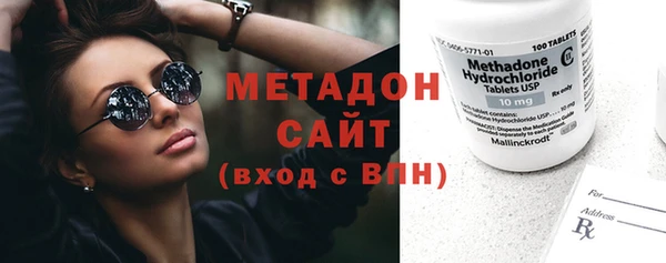 эйфоретик Абаза
