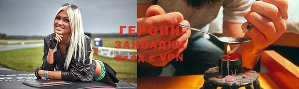 соль курить ск Алексин