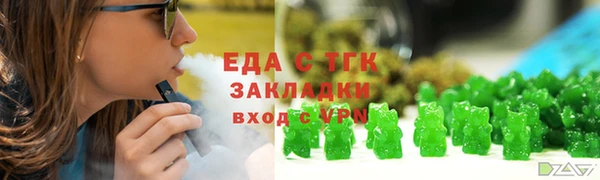 дистиллят марихуана Алексеевка