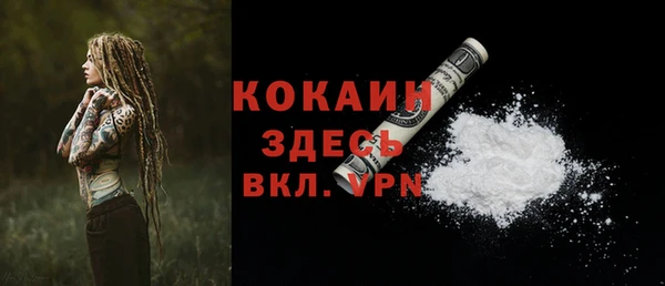 МДМА Абинск