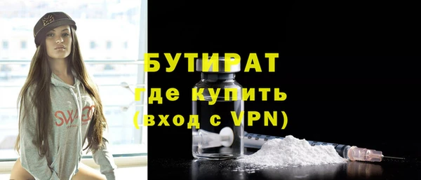 MDMA Premium VHQ Михайловка