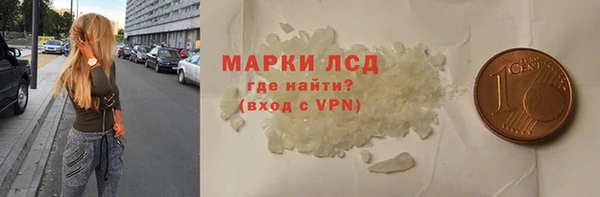 эйфоретик Абаза