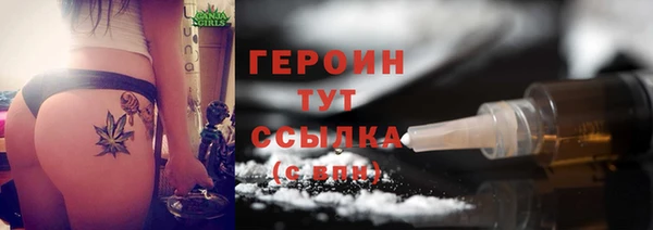 амфетамин Абдулино