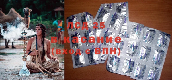эйфоретик Абаза