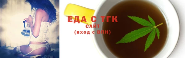 эйфоретик Абаза