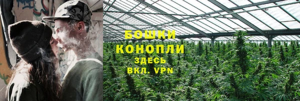 дистиллят марихуана Алексеевка
