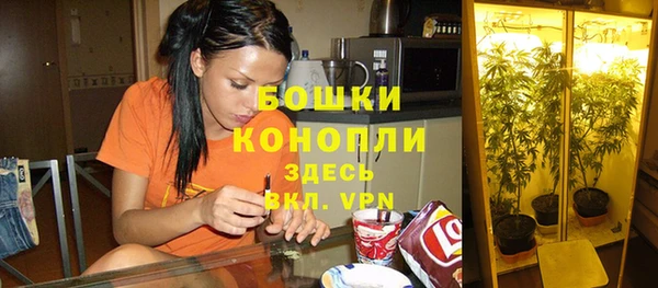 амфетамин Абдулино
