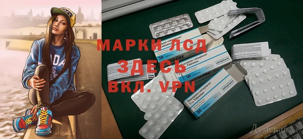 МДМА Абинск