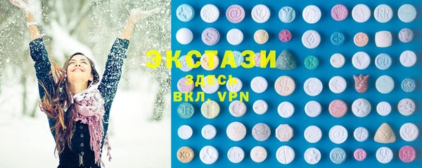 эйфоретик Абаза