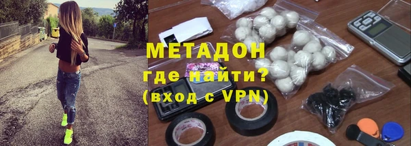 МДМА Абинск