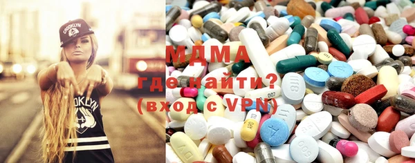 амфетамин Абдулино