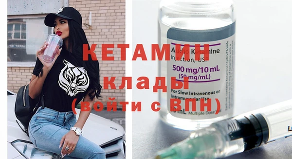 амфетамин Абдулино
