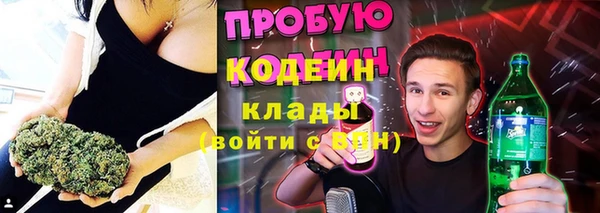 амфетамин Абдулино