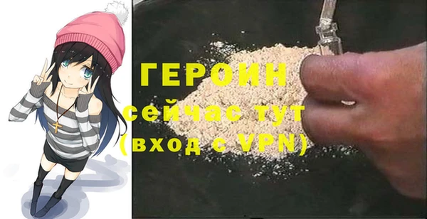 эйфоретик Абаза