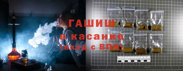 амфетамин Абдулино
