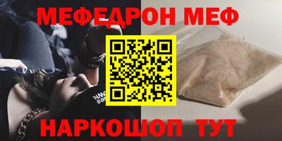 стаф Усть-Джегута