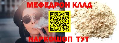 стаф Усть-Джегута