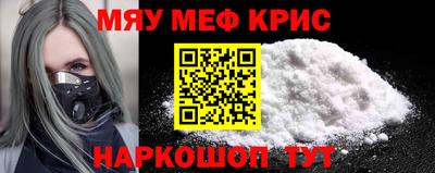 МДМА Уссурийск