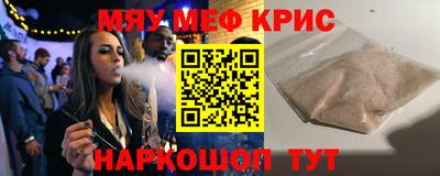 МДМА Уссурийск