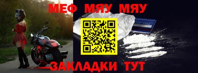 стаф Усть-Джегута