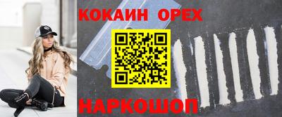 стаф Усть-Джегута