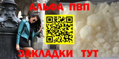 МДМА Уссурийск