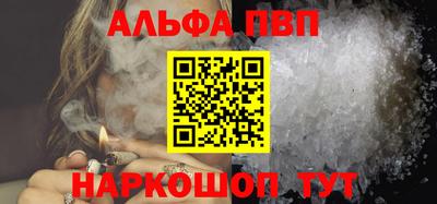 стаф Усть-Джегута