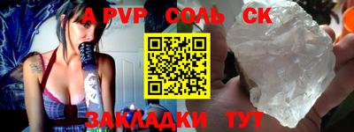 стаф Усть-Джегута