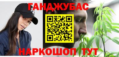 марихуана Усть-Илимск